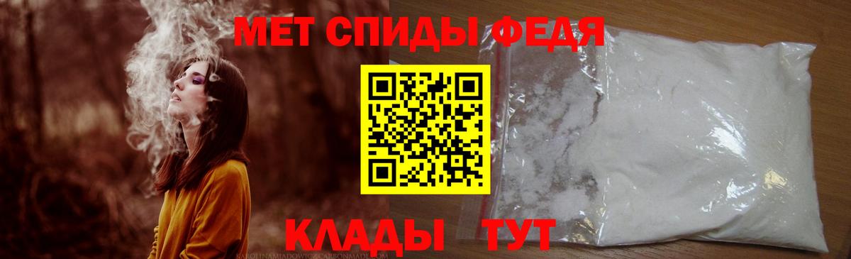 АМФ  Вход с VPN  Магадан  АМФ Розовый 