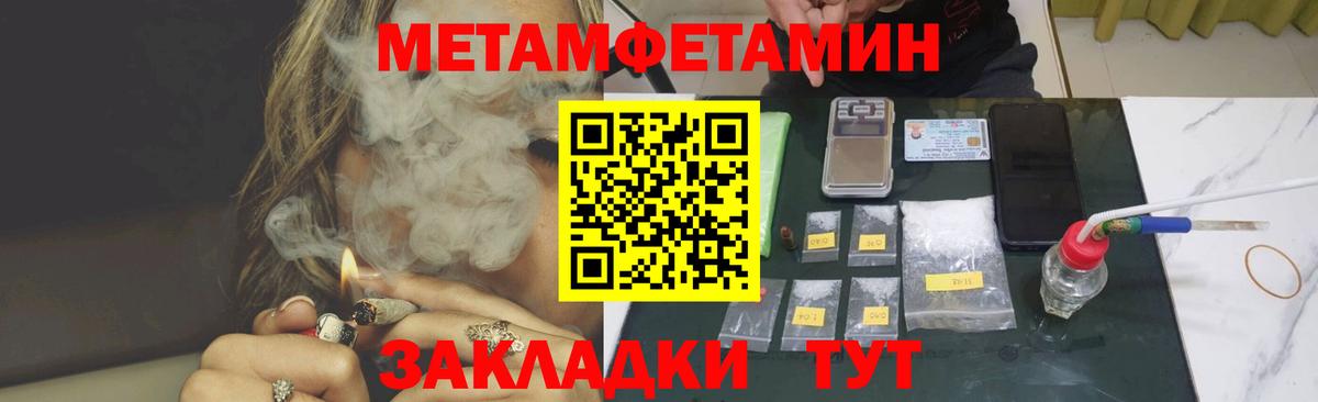 АМФЕТАМИН VHQ Магадан