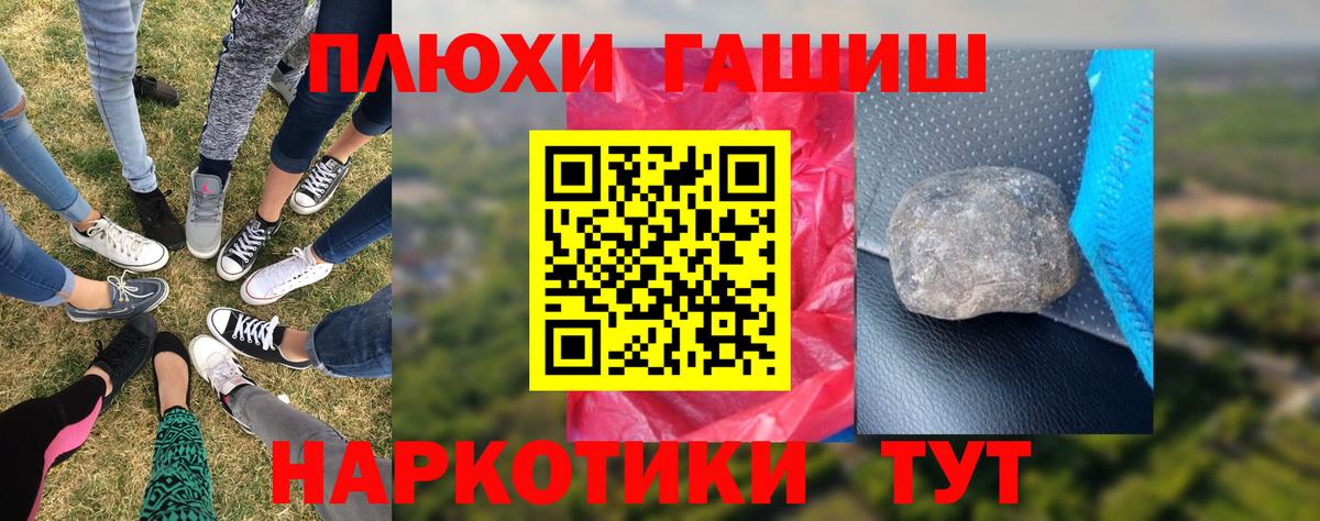 цены   Вход с VPN  Гашиш Ice-O-Lator  Гашиш  Магадан  ГАШ гарик 