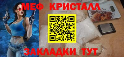 меф Заводоуковск