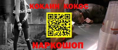 меф Заводоуковск