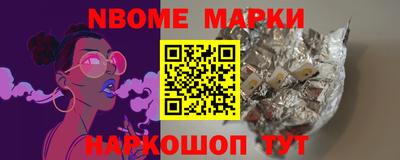 меф Заводоуковск