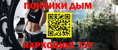 меф Заводоуковск