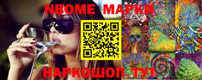 МДМА Отрадное