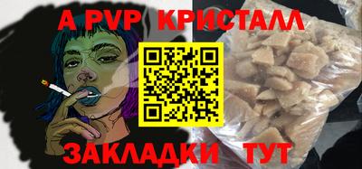 меф Заводоуковск
