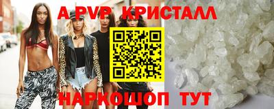 прущие грибы Заволжье