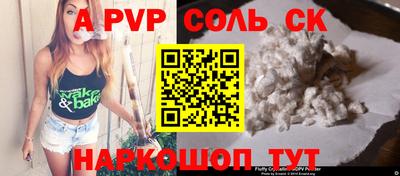 прущие грибы Заволжье