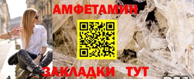 меф Заводоуковск