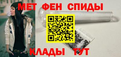 меф Заводоуковск
