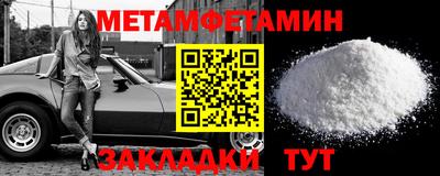 прущие грибы Заволжье