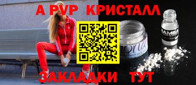 герыч Жуковский