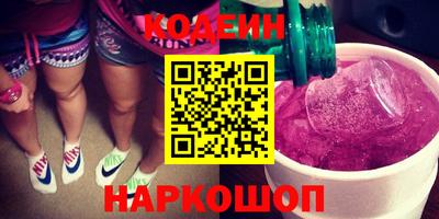 прущие грибы Заволжье