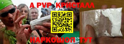 герыч Жуковский