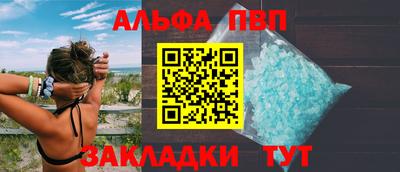 меф Заводоуковск