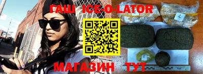 гашиш Павлово