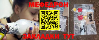 гашиш Павлово