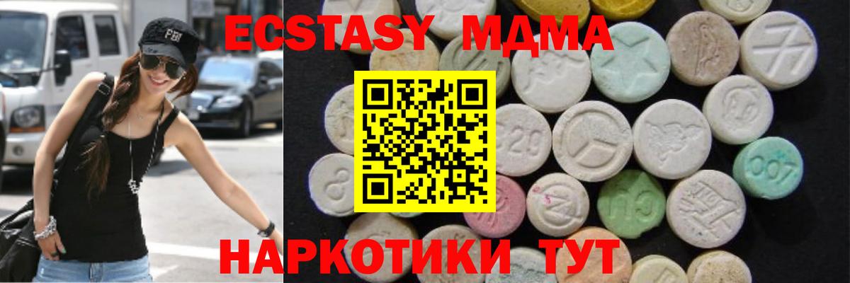 Магадан  МДМА VHQ  MDMA VHQ  Вход с VPN 
