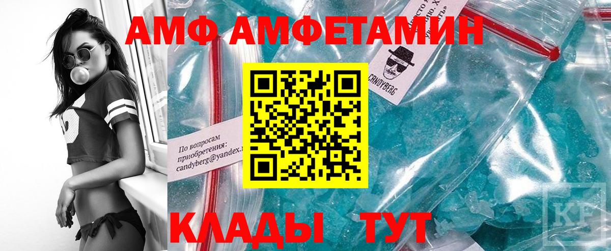 МЕТАМФЕТАМИН пудра Магадан