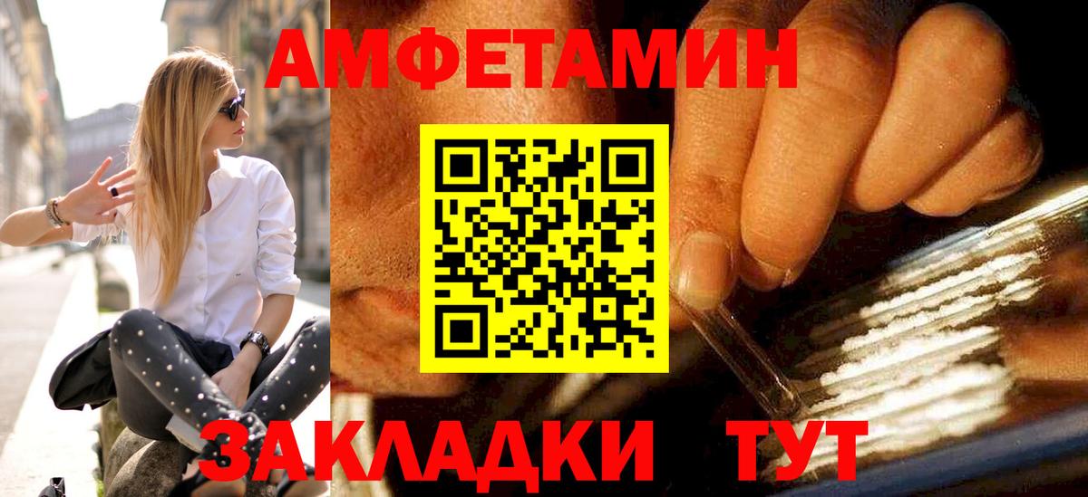 МЕТАМФЕТАМИН витя  МЕТАМФЕТАМИН витя  Вход с VPN  Магадан 