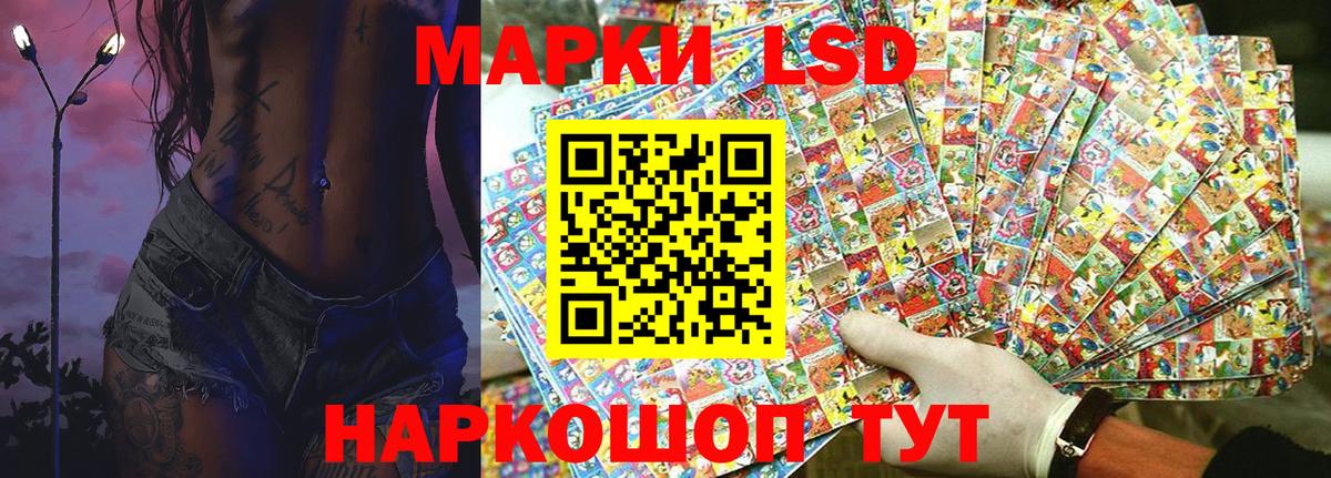 Магадан  Марки 25I-NBOMe  Вход с VPN  Марки N-bome 1,5мг 