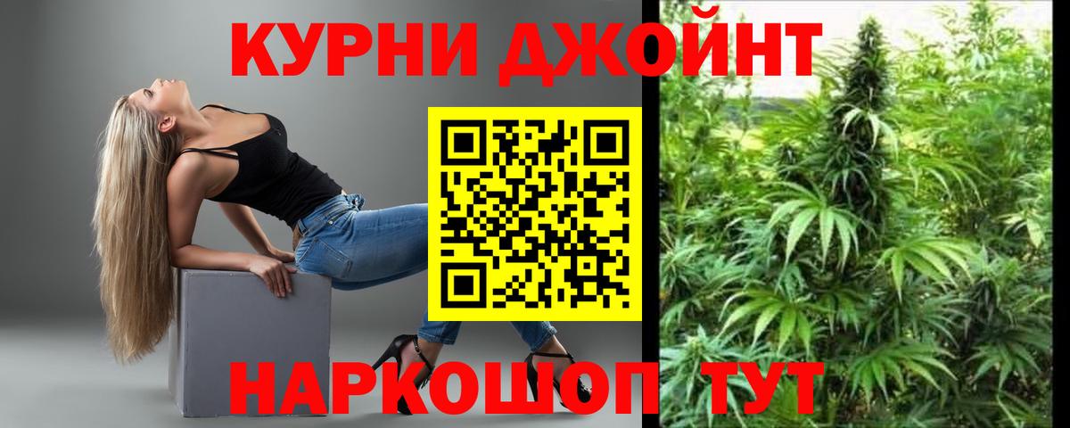 Марихуана  Кокаин  Амфетамин кристаллы  Вход с VPN  Магадан  Меф   Гашиш  Продажа наркотиков 