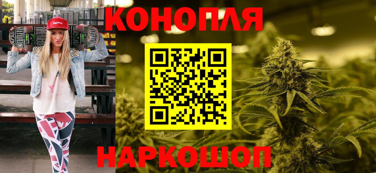 Магадан  Шишки марихуана AK-47  МАРИХУАНА планчик  Вход с VPN  МАРИХУАНА конопля 
